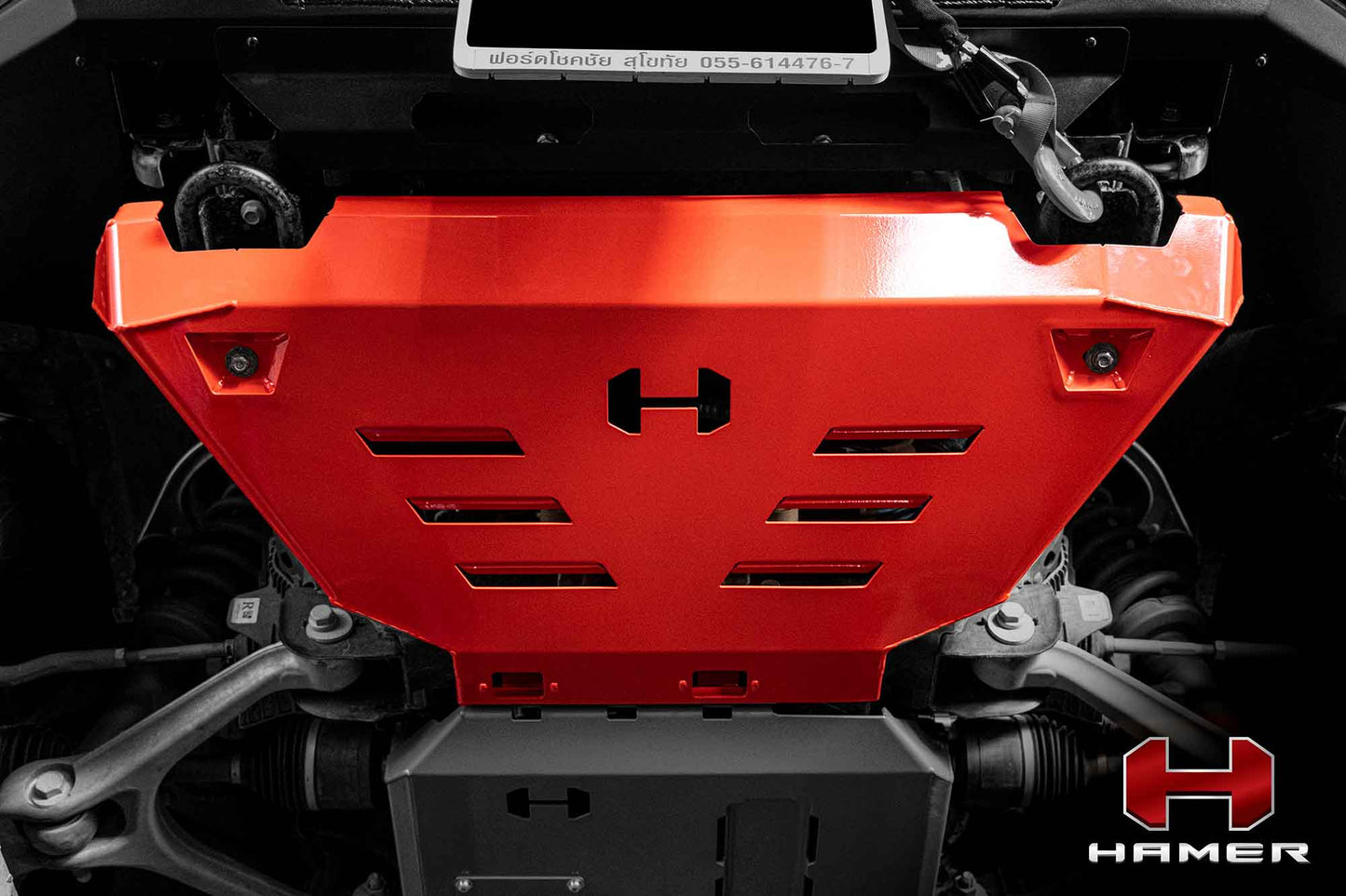 Hamer Ford Raptor Next Gen (2023-Present) Bash Plate
